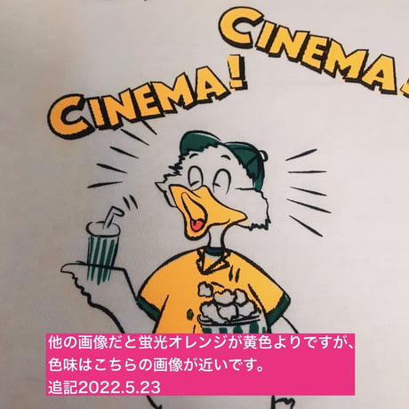 受注: CINEMA! CINEMA! CINEMA!Tシャツ(S/M/XL)※営業6〜8日発送 の間に発送予定です。 ※土日、祝日含まず