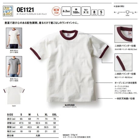 受注商品：CINEMA! CINEMA! CINEMA!リンガーTシャツ（S/M/XL)※営業6〜8日発送