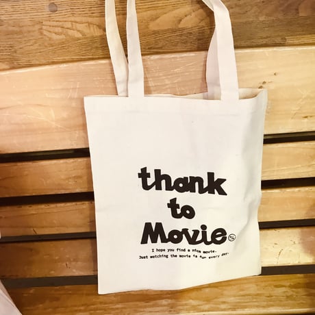 thank to Movie  トート