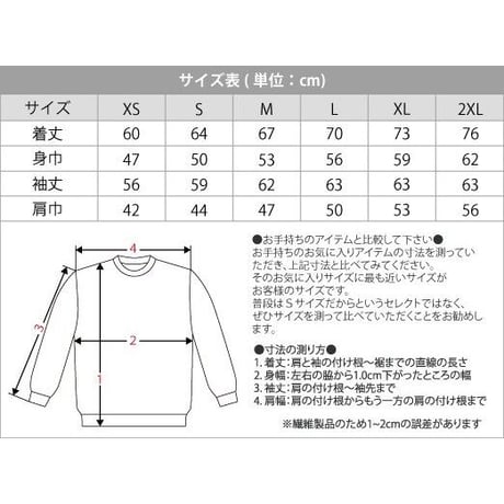 受注商品：thank to Movieスウェット（S/M/XL)