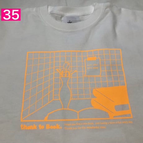 33種類の中からお好きなデザインとサイズTシャツ3枚※翌々週の金曜日発送予定