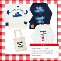 Special　SET D！※XLサイズ※1ヶ月〜1ヶ月半かかります。