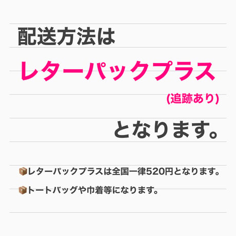 Romance Book ClubロンT（S) ※営業２〜４日発送