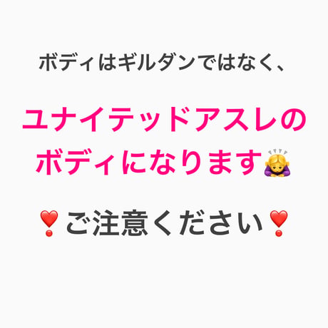 受注商品：thank to Radio Tシャツ(M/XL)※営業8〜10日発送の間に発送予定です。※土日、祝日含まず
