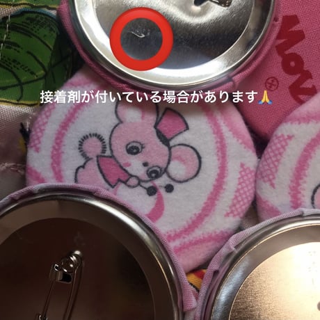 届くまでお楽しみ！缶バッジまたはCDキーホルダー入ってます！