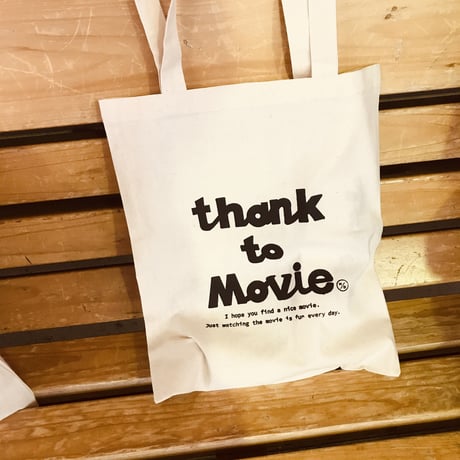 thank to Movie  トート
