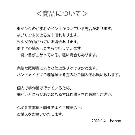 thank to Movie  トート