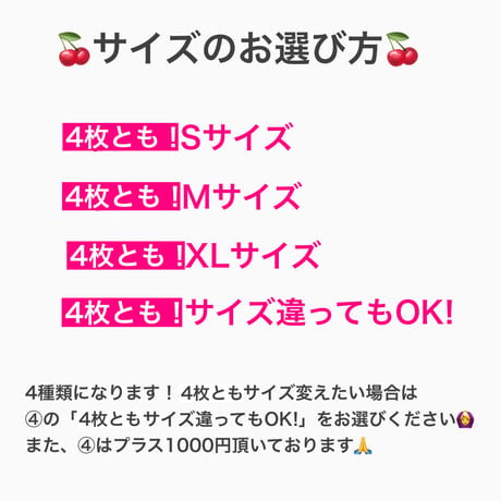 〜7/17まで！1枚プラス！受注商品：A　30種類の中からお好きなデザインTシャツ4枚セット（S/M/XL)  ※営業6〜8日発送