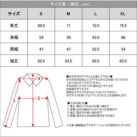 受注商品（〜12/13  午前9時まで！)：SING!SING!SING!コーチジャケット３点セット（S/M/XL)
