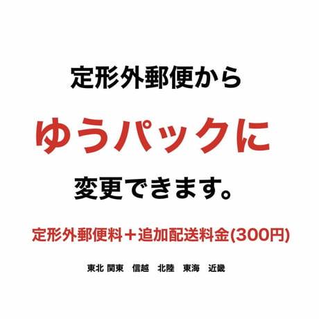 Special price！SING!SING!SING!スウェット　Sサイズ