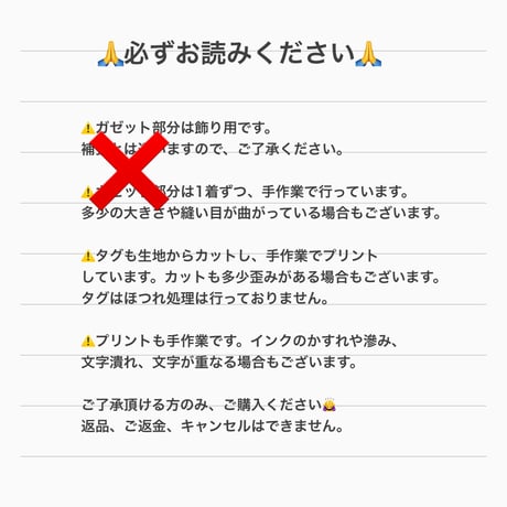 thank to Movie裏起毛スウェット（M)