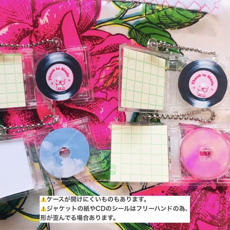 届くまでお楽しみ！缶バッジまたはCDキーホルダー入ってます！