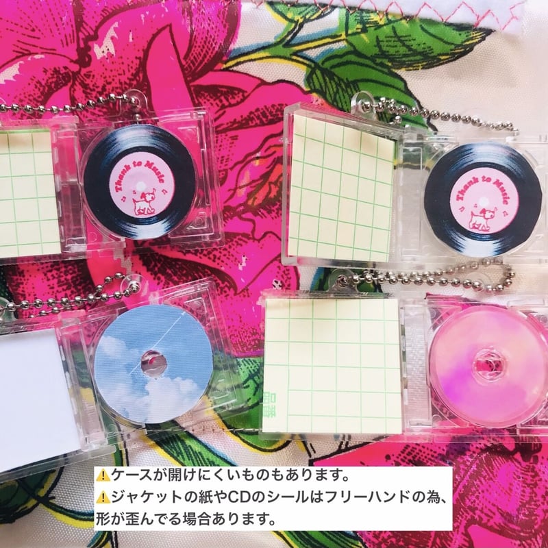 届くまでお楽しみ！缶バッジまたはCDキーホルダー入ってます