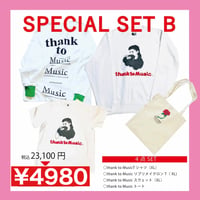 残り1セット！Special　SET B！※全てXLサイズ※7/10発送