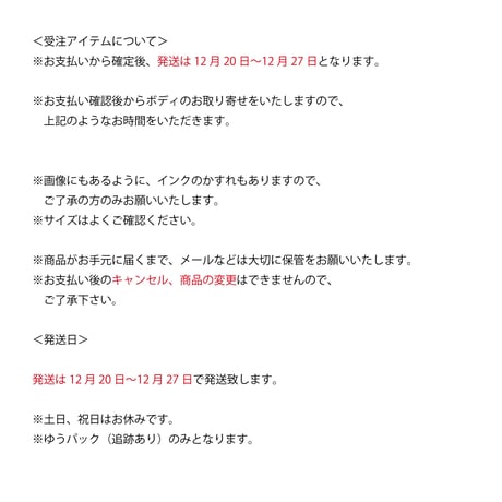 受注商品（〜12/13  午前9時まで！)：SING!SING!SING!コーチジャケット３点セット（S/M/XL)