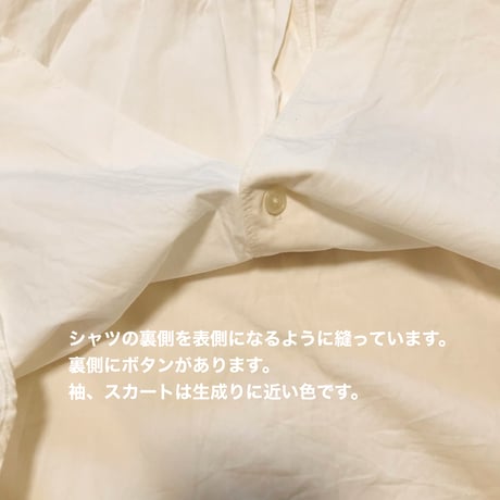 古着リメイク！シャイニングワンピースTシャツ※営業2〜4日発送