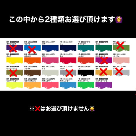 推しカラーや自分の好きな色にカスタマイズ：thank to ロンT（チャイナ風/リブあり）※翌々週の金曜日発送