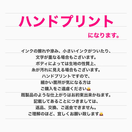 thank to Musicスウェット(XL )  ※営業２〜４日発送※土日祝日含まず