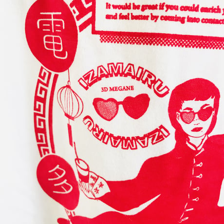 受注商品：thank to MovieロンT（S/M/XL)※特急1週間〜3か月かかります。