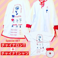 受注商品：thank to ロンT（チャイナ風/リブあり）（XL)＋チャイナTシャツ  ※11/10〜11/15発送