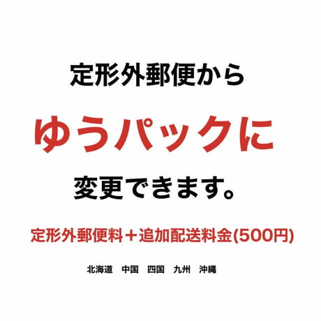 Special price！SING!SING!SING!スウェット　Sサイズ