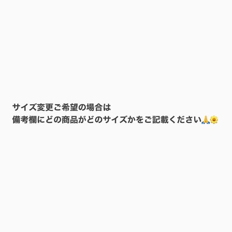 Special SET D ※7/10発送