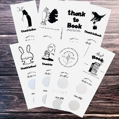 thank to Bookおみくじセット