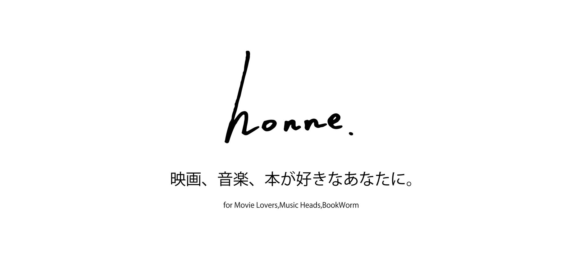 honne