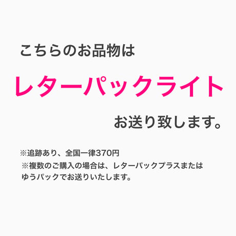 thank to Movie  トート
