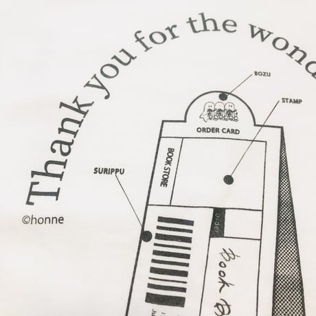 thank to BookTシャツ  BookStore Ver. (S/M/XL)