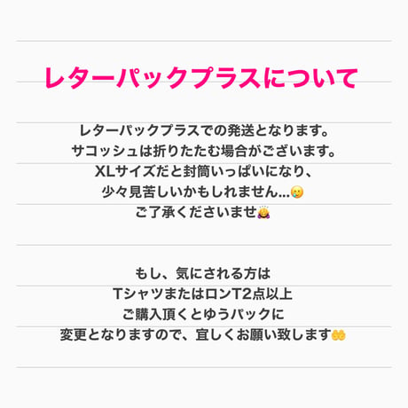 受注商品：Book BrothersTシャツ A（S/M/XL） ※営業4〜6日発送 の間に発送予定です。 ※土日、祝日含まず
