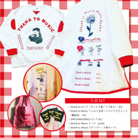 Special　SET E！※XLサイズ※9月下旬〜10月上旬発送