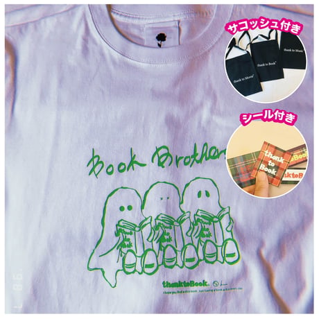 受注は~7/30まで！受注商品：Book BrothersTシャツ A＆サコッシュ＆シール付き（S/M/XL）