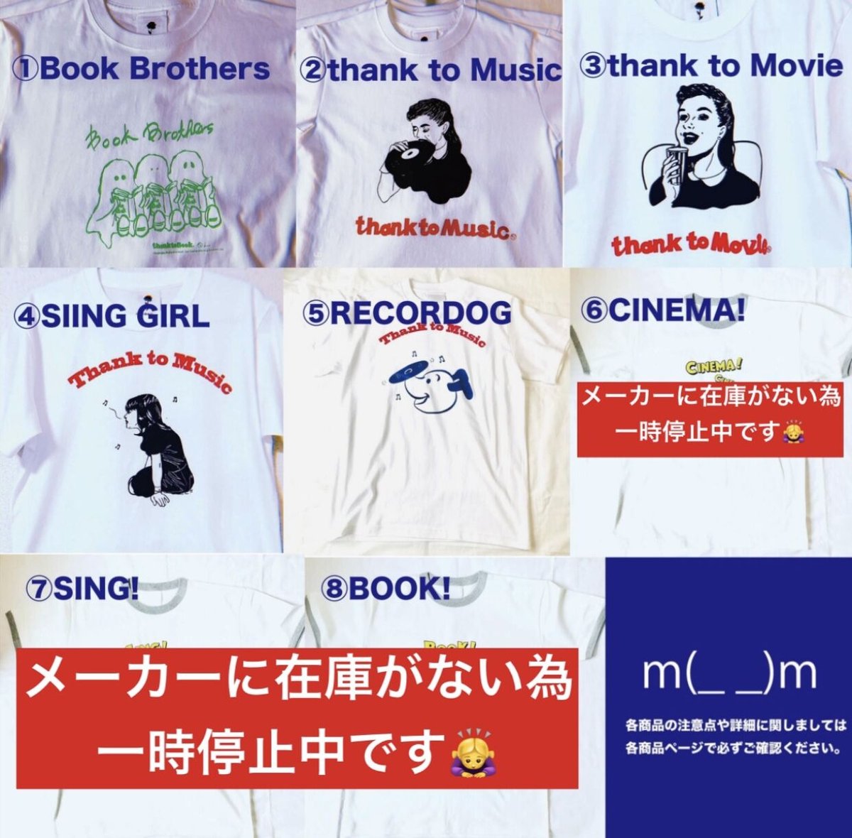 【希少】内村プロデュース Tシャツ 白 XLサイズ 伊藤潤二/ Tシャツ 墓場の画廊XLサイズ ホワイト - メルカリ
