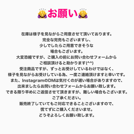 受注商品：thank to Musicフェルト文字/リメイクスウェット（裏起毛）（XL) ※1ヶ月〜1ヶ月半かかります。