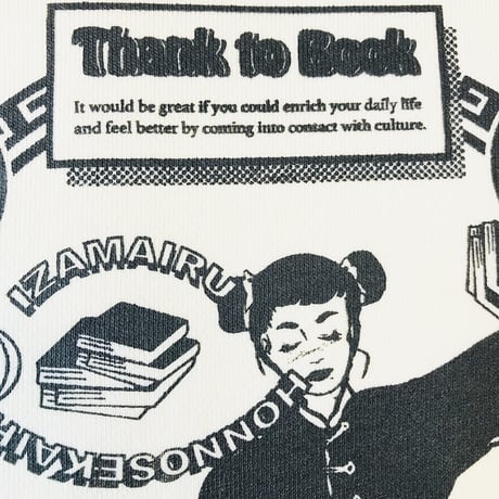 〜9/17まで！ALL¥3980！受注商品：thank to Book(チャイナVer.)   スウェット（S/M/XL)