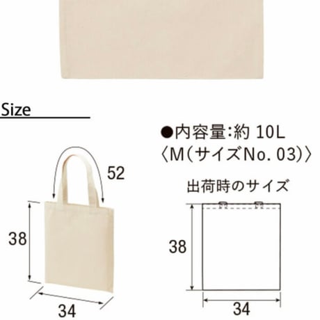 数量限定！ご購入税込6600円以上でプレゼント！thank to Musicトート