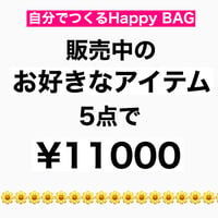 受注商品：販売中のお好きなデザインTシャツ・ロンT5点※1ヶ月〜1ヶ月半ほど頂きます。