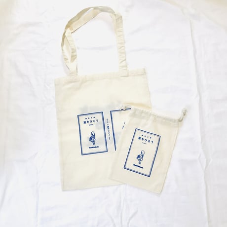 再販不可m(_ _)m文庫風トート＆巾着