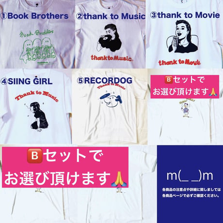 本日7/27まで！受注商品：A　30種類の中からお好きなデザインTシャツ3枚セット（S/M/XL)  ※営業6〜8日発送