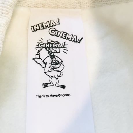 ※B品※cinema！cinema！cinema！裏起毛スウェット（XL)※営業2〜４日発送の間に発送予定です。※土日、祝日含まず