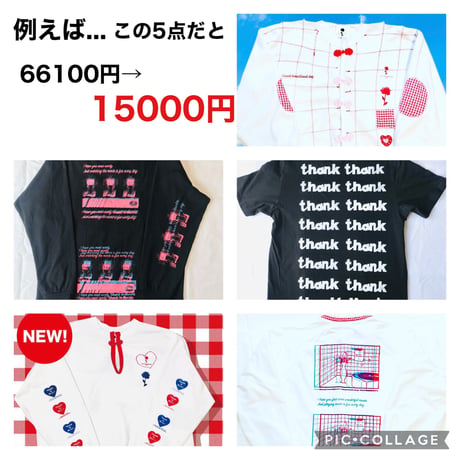 受注商品：販売中のお好きなアイテム6点※1ヶ月半〜ほど頂きます。