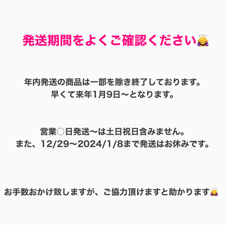 thank to Music スウェット（M)※営業2〜4日発送※土日祝日含まず