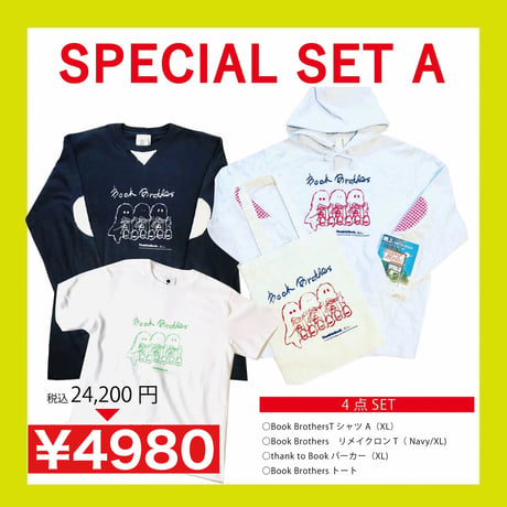 Special　SET A！※XLサイズ※10月上旬〜発送