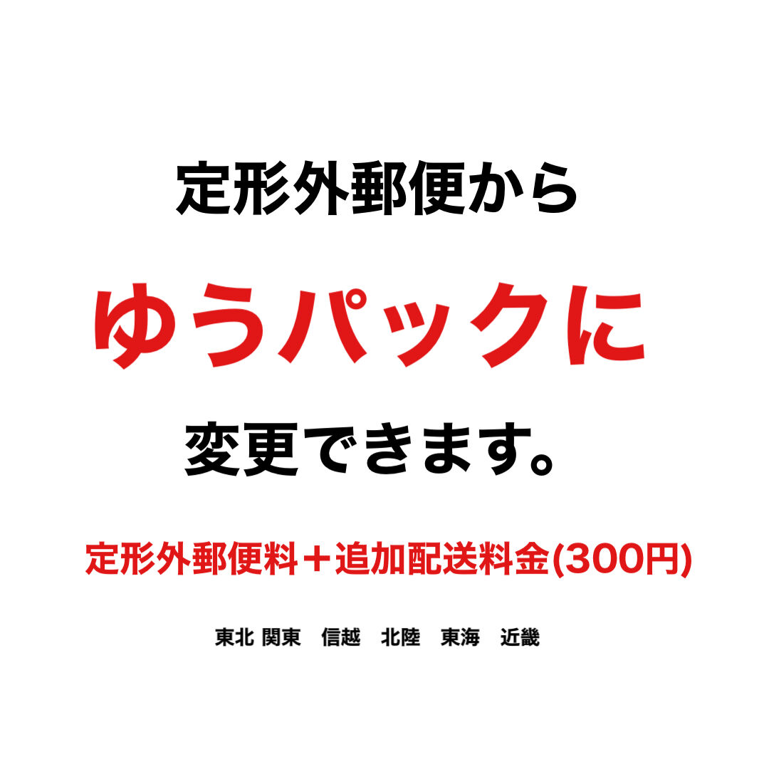 お受けしておりません。 | honne 