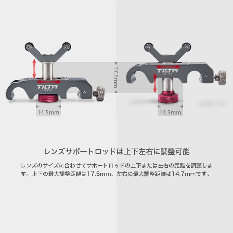 15mm LWS Lens Support Pro (LS-T05) | TILTA ONLI