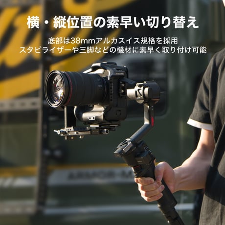 [在庫限り]キヤノン EOS R1用フルカメラケージ　Full Camera Cage for Canon R1 - Black (TA-T78-FCC-B)