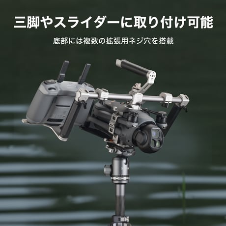 DJI Mavic 4 Pro用ハンドヘルド サポートシステム Handheld Support System (TA-T86-A-TW)