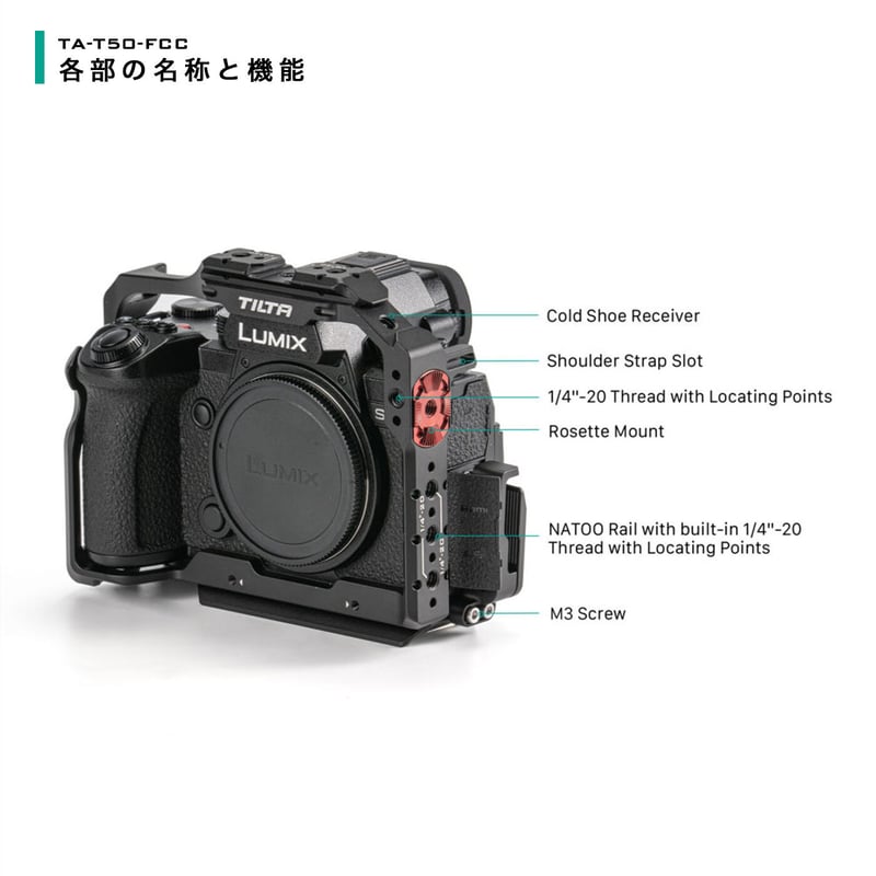 Full Camera Cage for Panasonic S5 II/IIX (TA-T5...