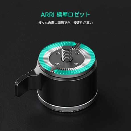 Quick Adjust Rosette Adapter - Left (TA-ARA-L-B)